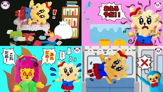 Poco Channelまとめにんきどうが 2024年  | ふわみーちゃん ふわた | しつけ 子育て 動画