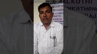 100 % सफल बवासीर का ईलाज