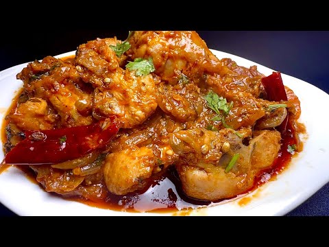 खड़े मसाले का चिकन जो पूरानी दिल्ली के खानो की याद दिला देगा|  Sukha Khade masale ka chicken recipe