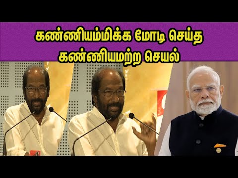 ஆங்கிலம் இல்லையென்றால் ஹிந்தியின் ஆதிக்கம் Trichy Shiva Vs BJP | NEP | Modi | Hindi  பதிலடி nba 24x7