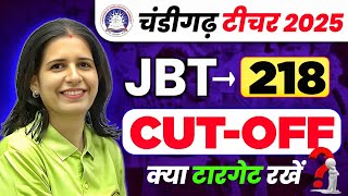 Chandigarh Teacher 2025 JBT  118🔥 | Cut Off Final Merit & Joining Update | By Mannu Rathee