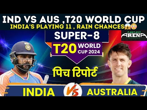 IND vs AUS | Rain Chances🌧️😱 | Pitch 😳 | INDvsAUS Dream11 Team | INDvsAUS Dream11 Prediction|AUSvIND