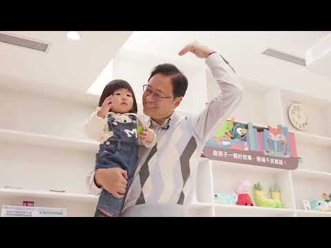 桃園市國小幼兒園畢業典禮市長祝福