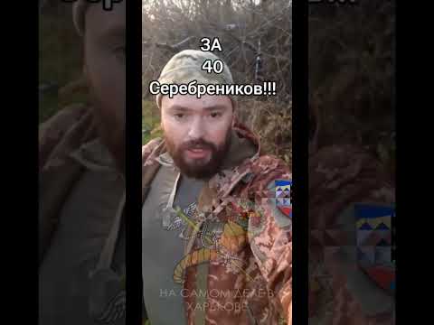 Воюй дальше Мыкола. Тебя забыли спросить #zuben_co