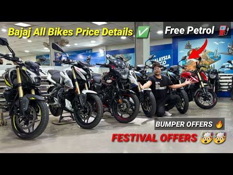 2024 All Bajaj Bikes Price List With Festival Offer |Ft. Pulsar 220f Pulsar N250, Pulsar,RS200,NS200