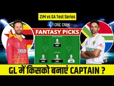 1st Test: SA vs ZIM Dream11 Team Prediction I Zimbabwe vs South Africa, 1st Test | GL & SL Teams