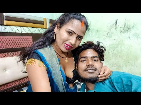 मन नहीं माना आज हो ही गया | Love marriage couple | #love_marriage_couple  | #desibhabhivlog