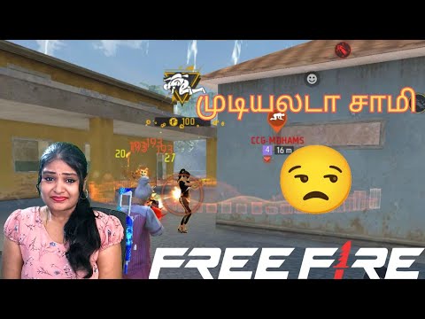 🙄அய்யோ எல்லாம் Waste-ஆ போச்சு😒 #tntamilyt  #freefiremax #ccgbluebird