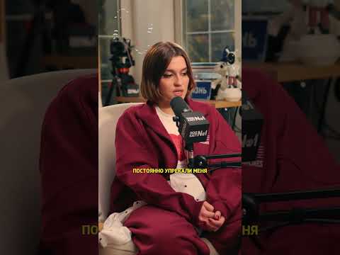 MONA про издевательства одноклассников / Подкаст №1 Джарахов #shorts