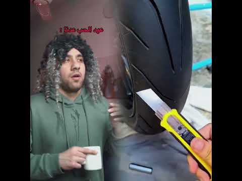 #fyp #fypシ #viralvideo #foryoupage #pov #ابو_زيزو #فايب #مسلية #أداء #ارتباط #بوف #هزلي #فيديو