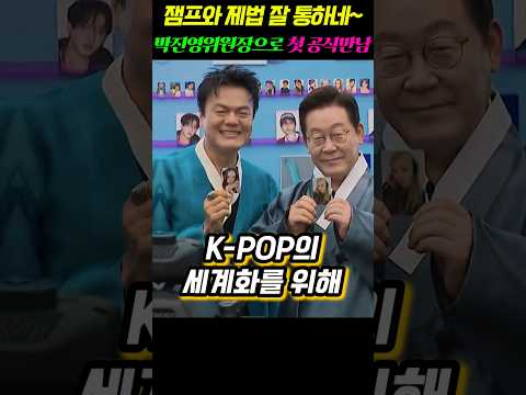 대한민국 K컬처의 힘이 널리 퍼지기를