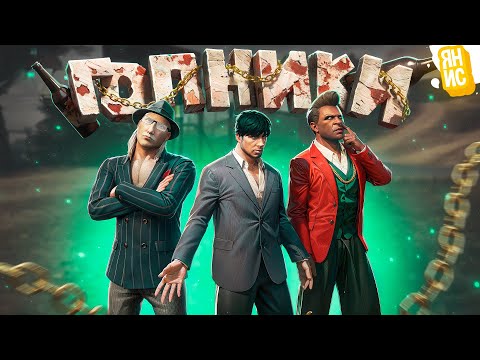 ГЛУПЫЕ ГОПНИКИ ИЗ 90х в ГТА 5 РП