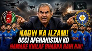 PCB Chairman Mohsin Naqvi Claims: India Is Using Afghanistan Against Pak Under the Cover of Cricket