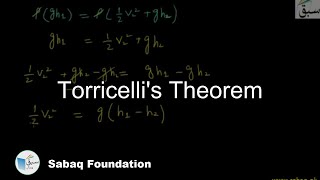 Torricelli's Theorem