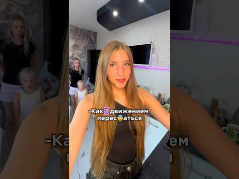 ❗️ВАС ТОЖЕ РУГАЮТ⁉️#влог #vlog #grwm #история #историиизжизни #life #live #школа #огэ #егэ