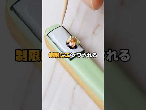 彡(ﾟ)(ﾟ)緩和（エンワ）やぞ！中学生か？【2ch面白スレ】