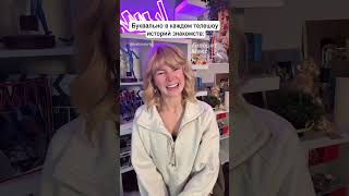VoiceOver. Буквально в каждом телешоу историй знакомств - Коллмикрис - @kallmekris