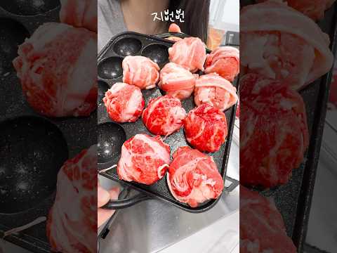 삼겹살 타코야끼!?