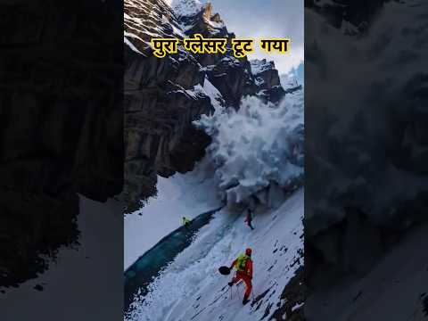 Pura Pahad S Gira || Bahut khatarnaak Barf || Achanak Huaa Ye || Pahadi Hills