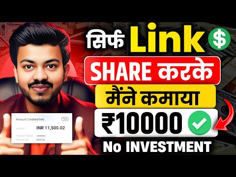 🔥इस App से मैंने कमाया ₹50000 | Paise Kamane Wala App | Best Earning Apps 2024 | Earning Apps 💸