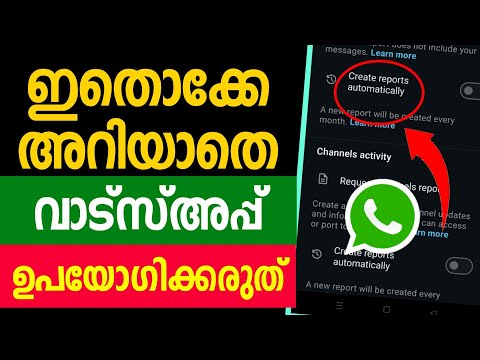 വാട്സ്അപ്പിലെ നിങ്ങളറിയാത്ത ഫീച്ചറുകള്‍ Whatsapp Update features latest new Malayalam technology tip
