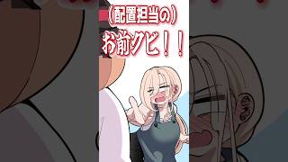 あまりにもキモい配置にブチギレるニュイ・ソシエール【手描き切り抜き】【にじさんじ / Supermarket Chaos】