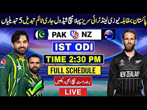 🔴Watch : Pak vs NZ ist Odi Match Tri series 2025 Full schedule | Date and Time | Teams Playing 11