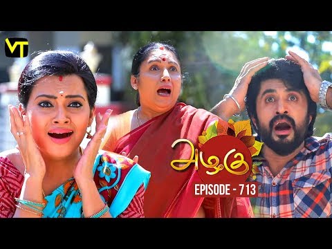 Azhagu - Tamil Serial | அழகு | Episode 713 | Sun TV Serials | 26 March 2020 | Revathy | Vision Time