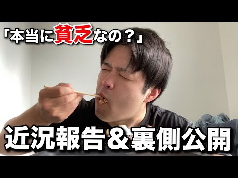 本当の事話しながらUberEats頼んだ日