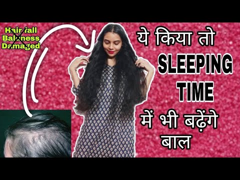 ये किया तो सोते हुए भी बढ़ेंगे बाल 🖤 || Diy Hair Care Fast ⚡Hair Growth