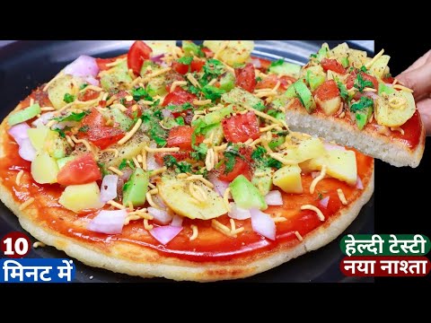 10min में सूजी से बनाये बिना तेल का बहुत टेस्टी नया नाश्ता रेसिपीEasy Breakfast/Suji ka Nasta/Snacks