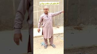 Jumma  #funny#pakistan #comedy#shortsvideo#shorts#short#viralshort#trending#youtubeshorts#short