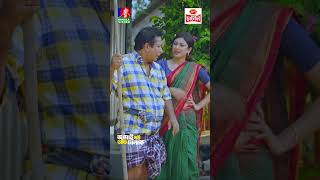 পল্টি মারায় বউয়ের যখন অসাধারণ প্রতিভা #bvshorts