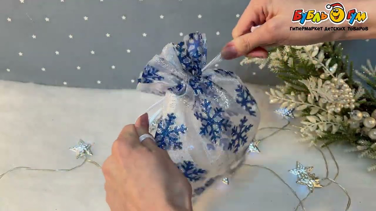 Мешочек для подарков Снежинки  прозрачный синий лофт  20х31см - видео