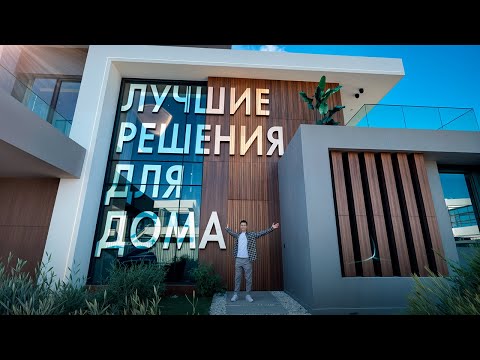 Неочевидные решения в ремонте и интерьере дома