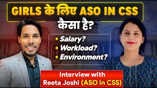 Girls के लिए ASO (CSS) कैसा है ? 😢AIR - 180 | CSS Work Culture | Work Load