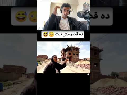 الفرق بين الاجانب و العرب 😂 🇮🇶