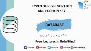 Types Of Keys: Sort Key And Foreign Key