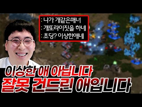 저 초딩 아니고 이상한애 아닙니다ㅋㅋ