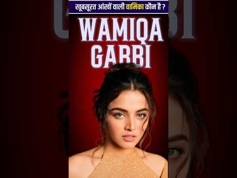 Koun hei ye Khubshurat Bala 😘😱 by reviewdekho