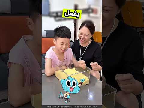 تحدته ان يأخذ المال بدون ان يلمسه!😮