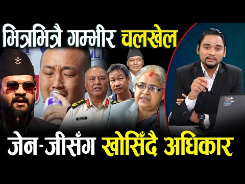 नयाँ प्रधानमन्त्रीमा नयाँ पात्रको इन्ट्री,सुशीला आउट,बालेनले जेनजीलाई धोका दिएपछि जागेकांग्रेस–एमाले