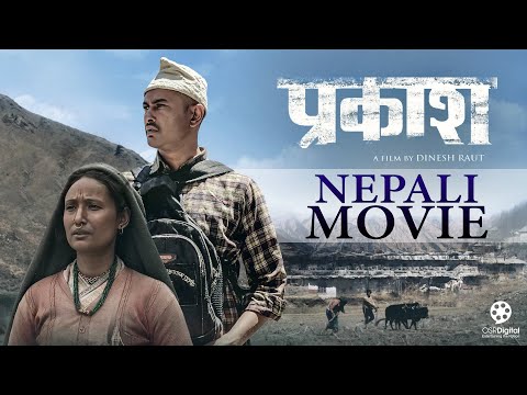 PRAKASH - Nepali Movie Scene 2025 || Pradeep Khadka | Deeya Maskey | Prakash Ghimire