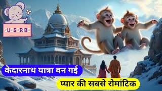Monkey Viral Video🙉 || Ai monkey Vlog || Igo to Kedarnath ||ai monkey shorts