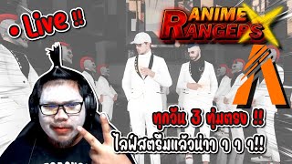 Last City : นรก