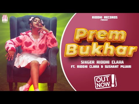 Prem Bukhar - Official Music Video |Sushant Pujari |Riddhi Clara