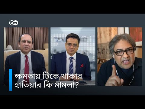 অবিচারের হাতিয়ার যখন মামলা