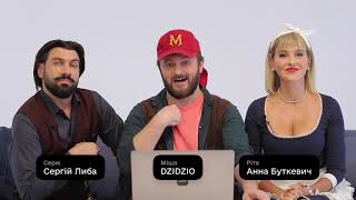 Герої комедії-квесту «ДЕ ГРОШІ» тестують Цифрограм 2.0