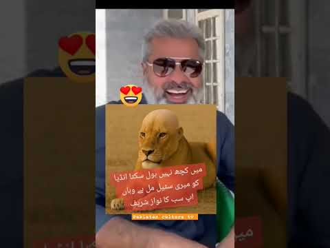 عمران خان کے بعد نواز شریف کا بھی بیان انڈیا کے خلاف آگیا