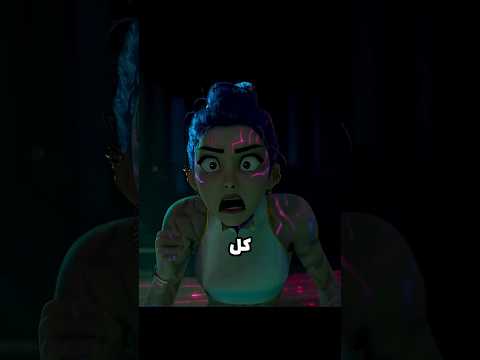 ✨KPop Demon Hunters : اسم الفيلم ✨